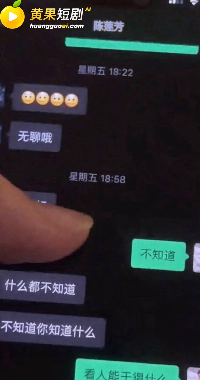 蚌医大一附院护士长 陈莲芳 被原配实名手撕 开房记录露骨聊天记录全网曝光