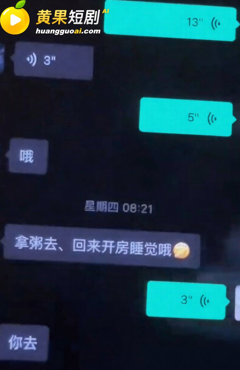蚌医大一附院护士长 陈莲芳 被原配实名手撕 开房记录露骨聊天记录全网曝光