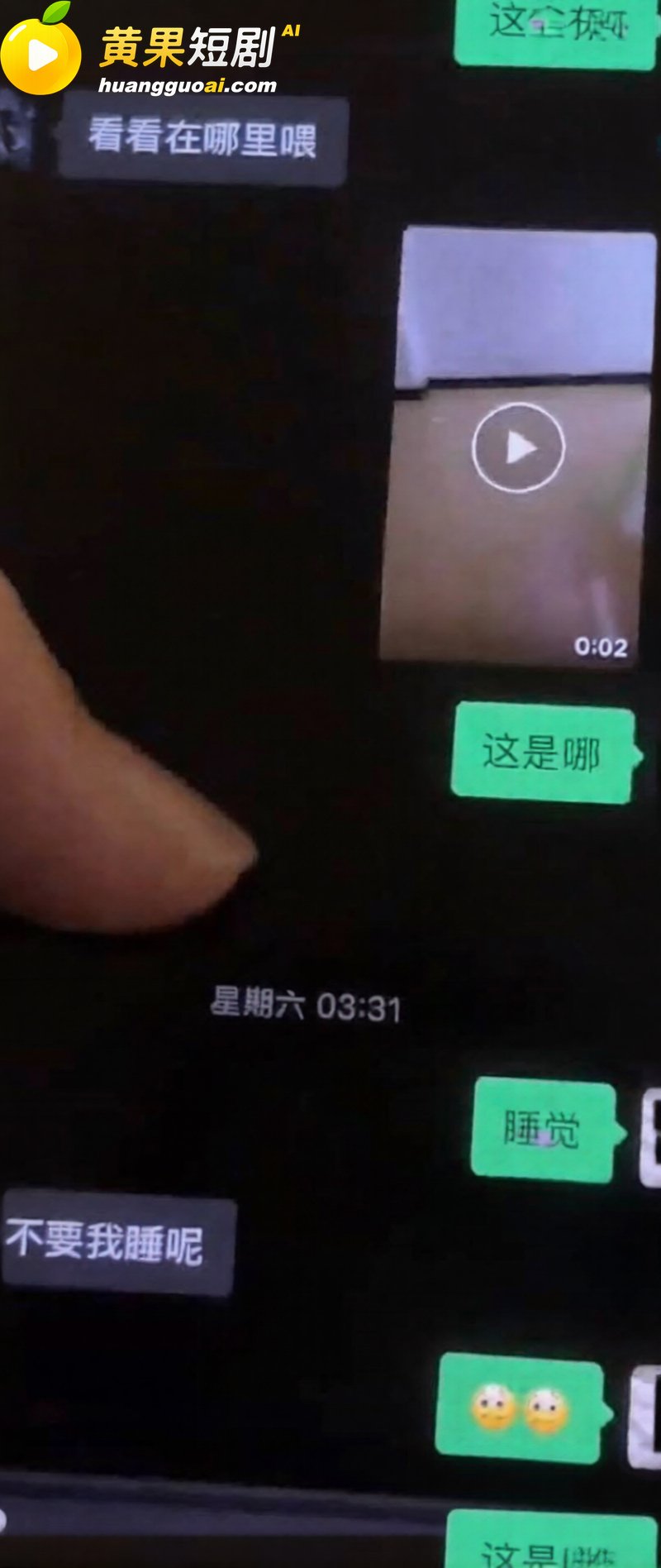 蚌医大一附院护士长 陈莲芳 被原配实名手撕 开房记录露骨聊天记录全网曝光