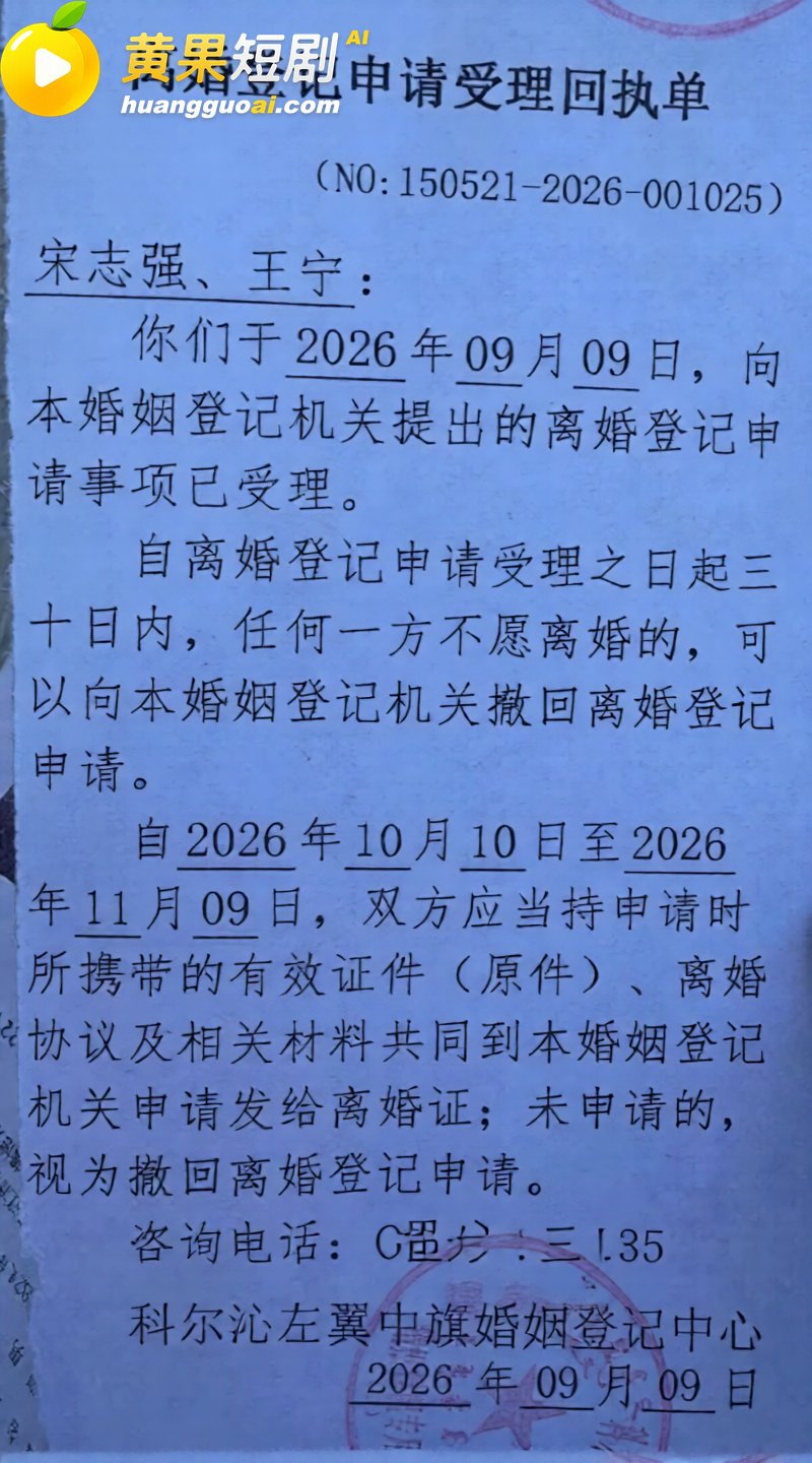快手网红 雨化田 被刘二狗爆料睡女徒弟 离婚冷静期没过 又曝田嫂出轨切片