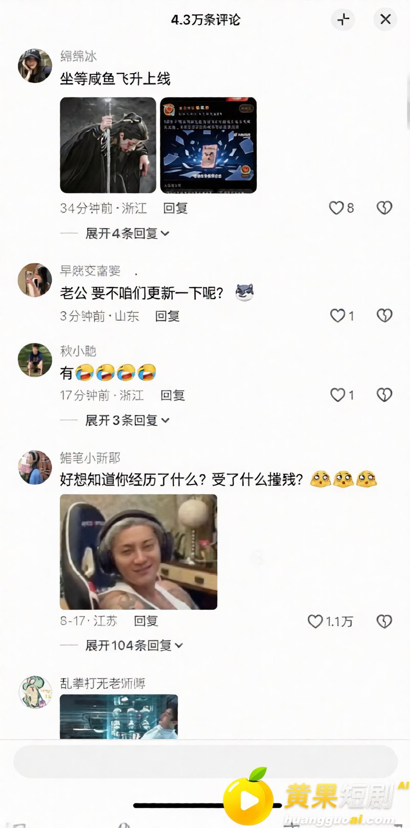 王鹤棣 亲手杀死自己的小弟弟 网传阳痿治疗视频流出