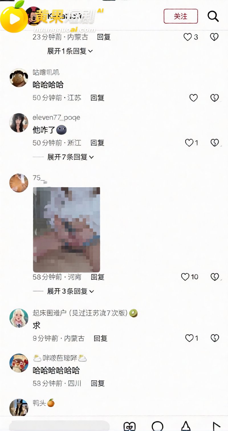 王鹤棣 亲手杀死自己的小弟弟 网传阳痿治疗视频流出