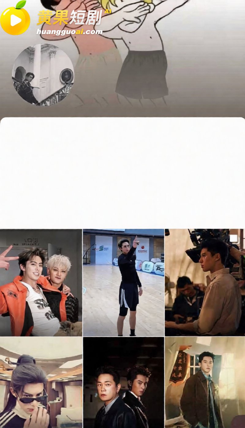顶流男星 王鹤棣 上海做阴茎增粗变阳痿 手术视频被曝 网友靠腿毛对比破案