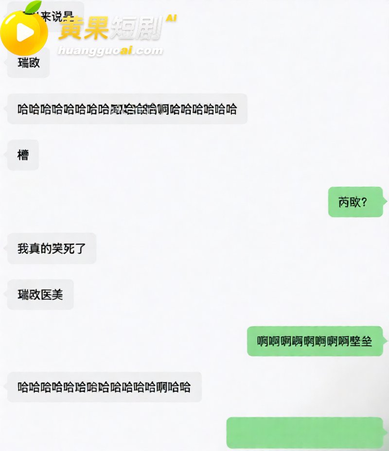 顶流男星 王鹤棣 上海做阴茎增粗变阳痿 手术视频被曝 网友靠腿毛对比破案