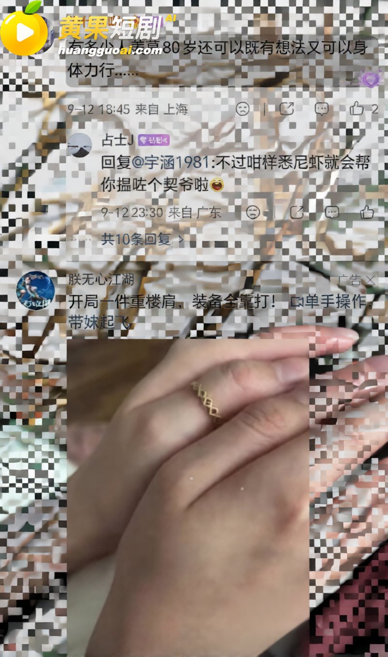 香港80岁色老头地铁动手骚扰女孩 引发全车公愤