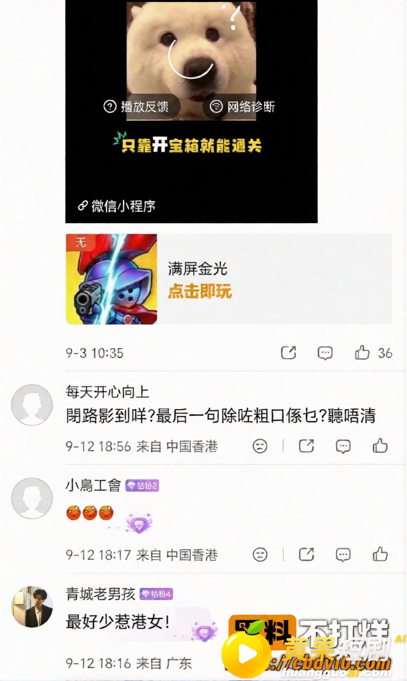 香港80岁色老头地铁动手骚扰女孩 引发全车公愤