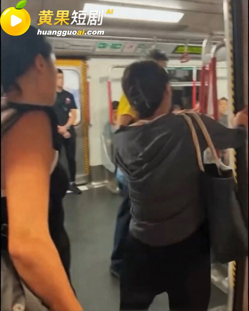 香港80岁色老头地铁动手骚扰女孩 引发全车公愤
