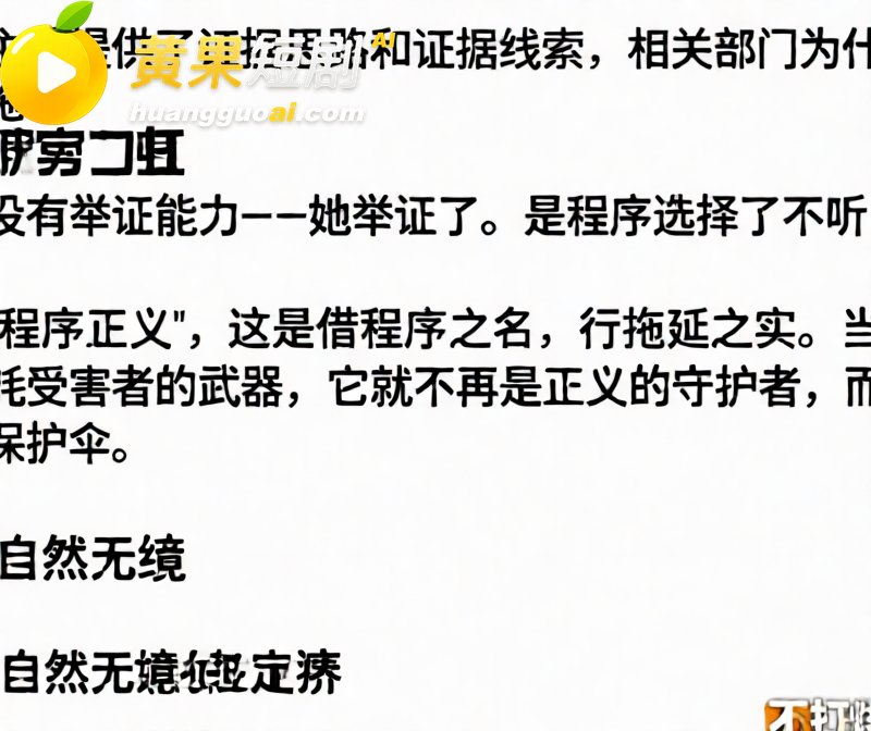 广西三甲医院疼痛科主任李锋关门猥亵女患者 医院称监控坏了