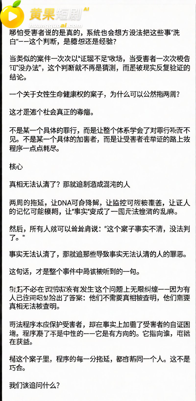 广西三甲医院疼痛科主任李锋关门猥亵女患者 医院称监控坏了