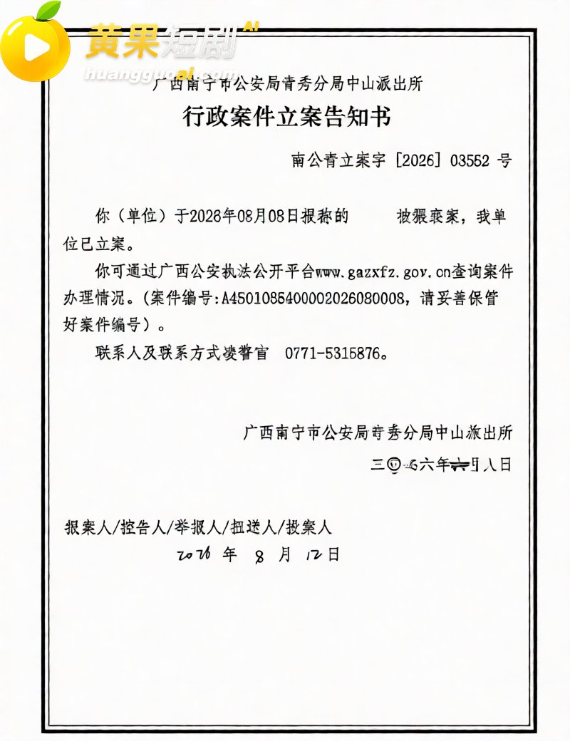 广西三甲医院疼痛科主任李锋关门猥亵女患者 医院称监控坏了