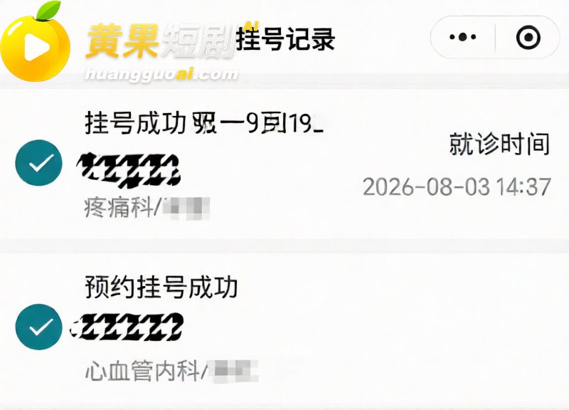 广西三甲医院疼痛科主任李锋关门猥亵女患者 医院称监控坏了