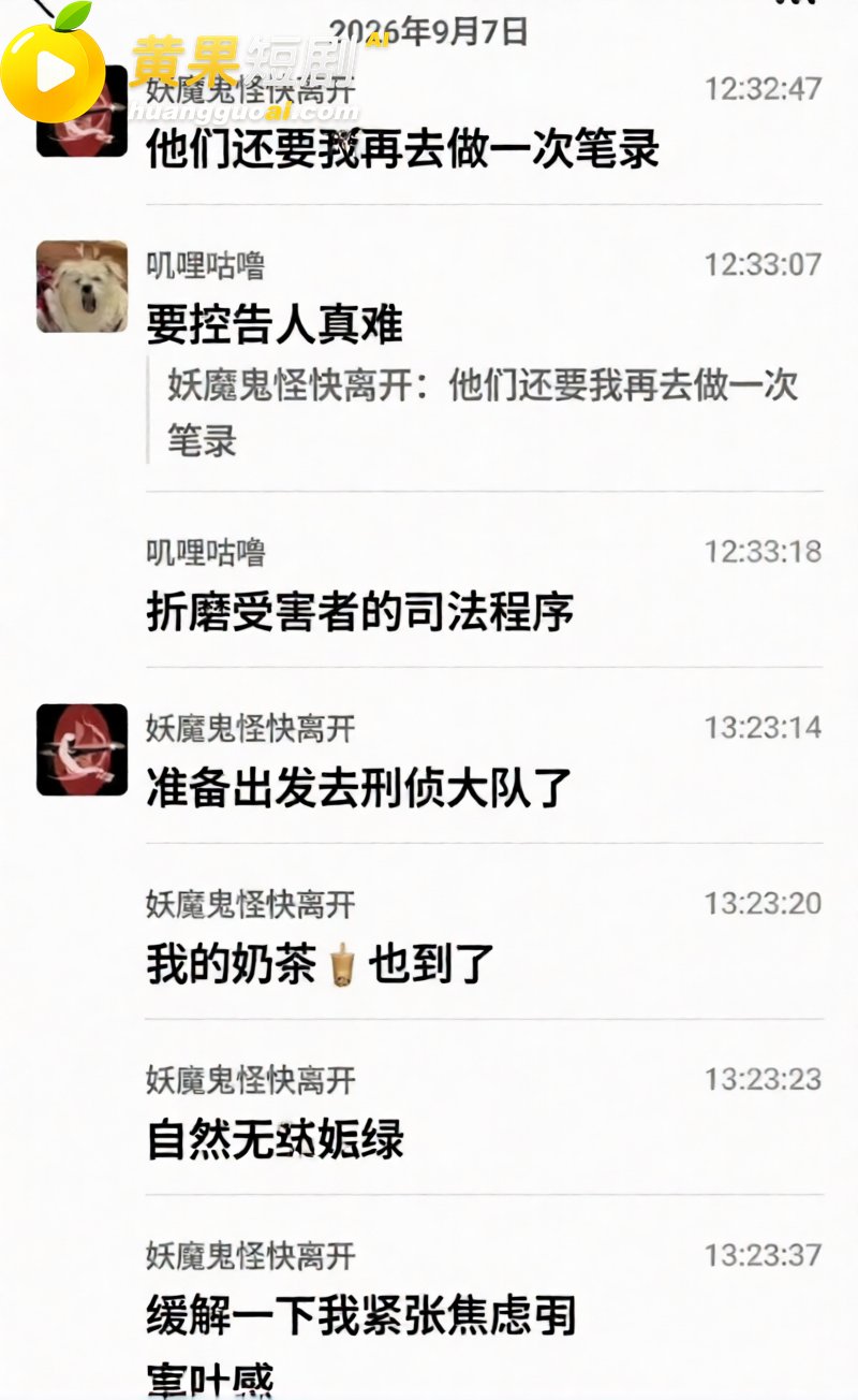 广西三甲医院疼痛科主任李锋关门猥亵女患者 医院称监控坏了