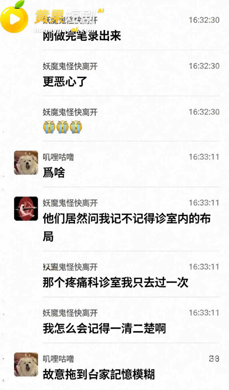 广西三甲医院疼痛科主任李锋关门猥亵女患者 医院称监控坏了