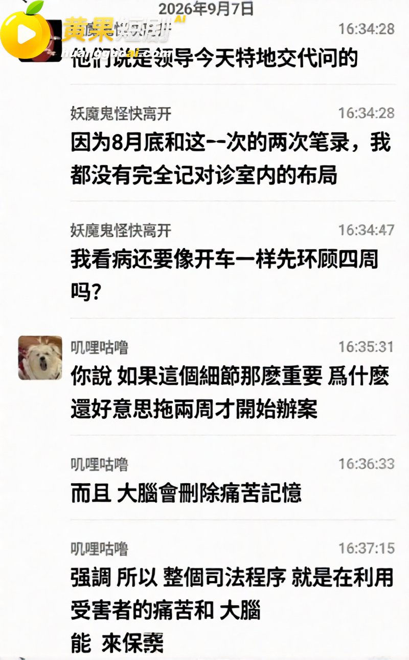 广西三甲医院疼痛科主任李锋关门猥亵女患者 医院称监控坏了