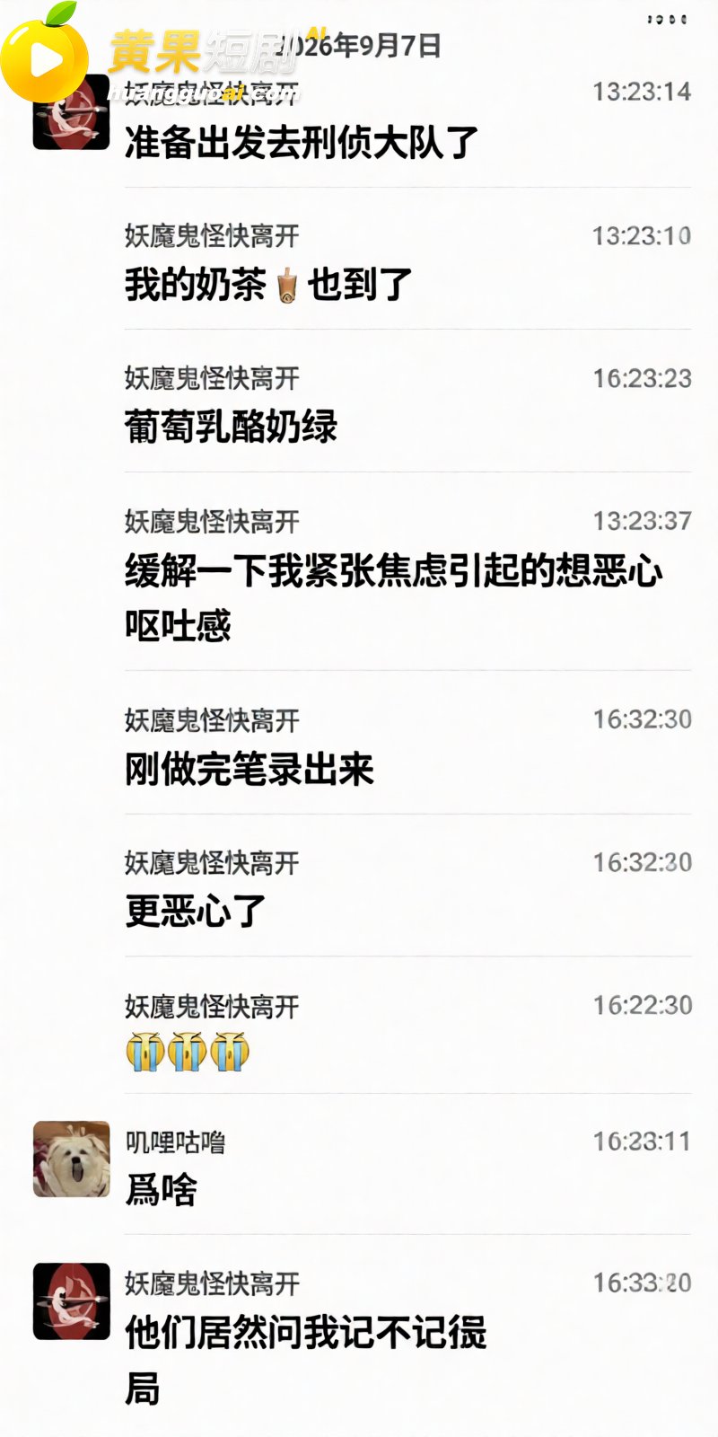 广西三甲医院疼痛科主任李锋关门猥亵女患者 医院称监控坏了