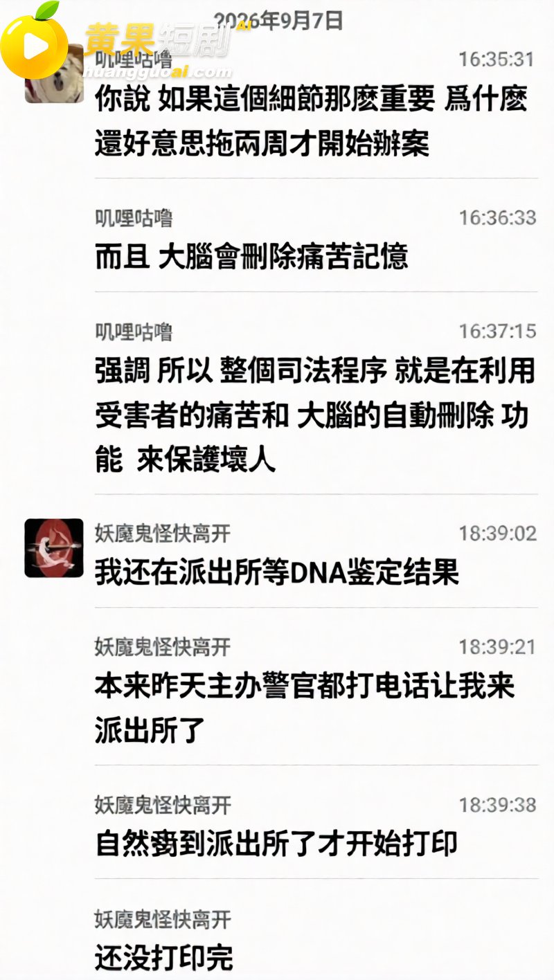 广西三甲医院疼痛科主任李锋关门猥亵女患者 医院称监控坏了