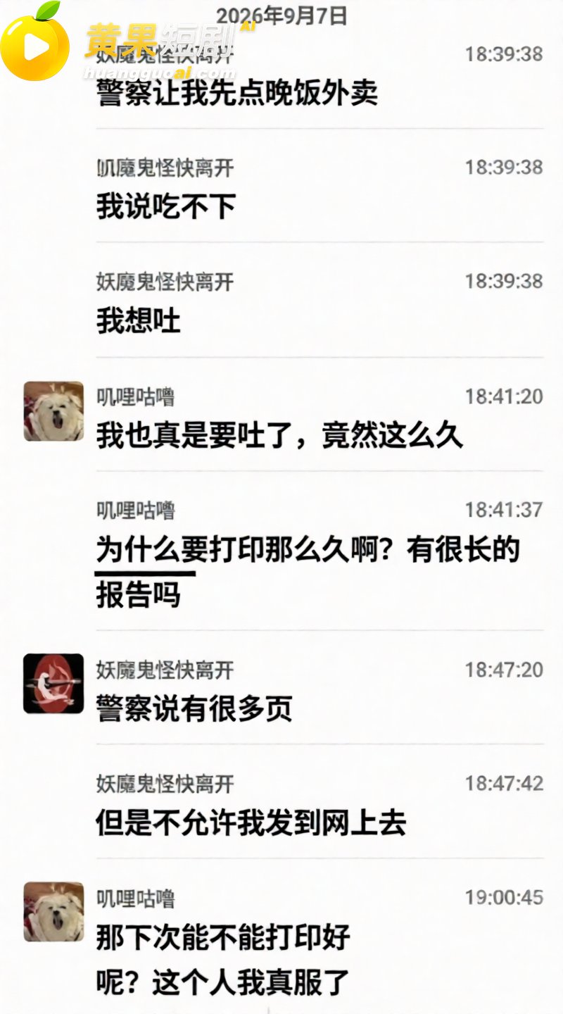 广西三甲医院疼痛科主任李锋关门猥亵女患者 医院称监控坏了