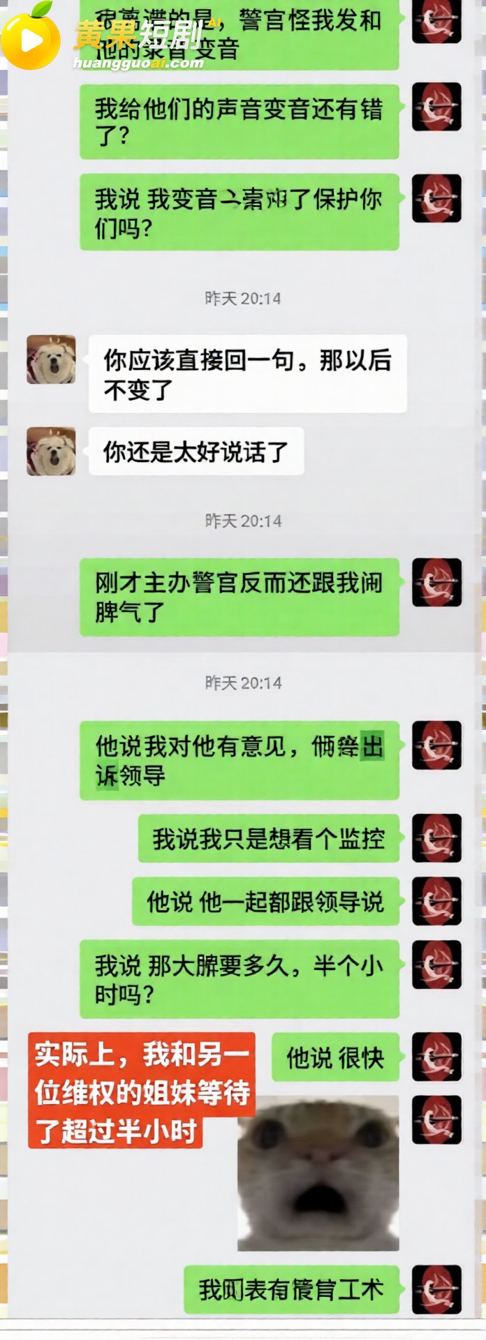 广西三甲医院疼痛科主任李锋关门猥亵女患者 医院称监控坏了