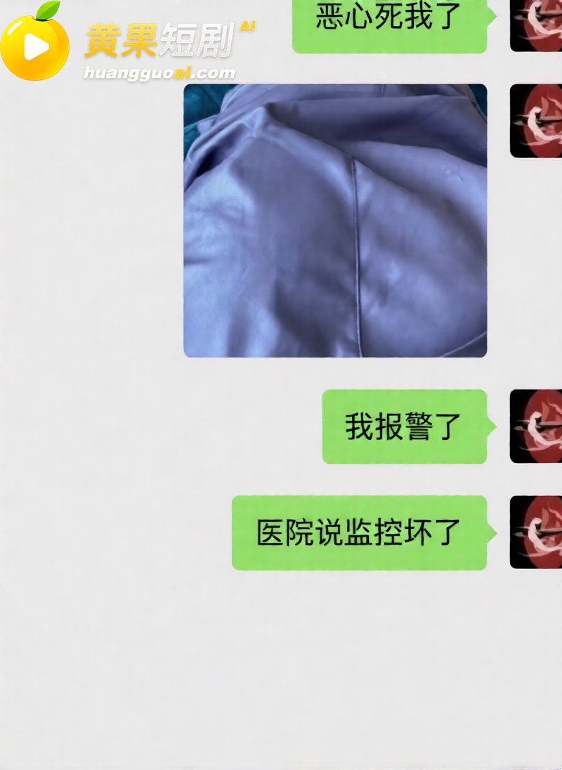 广西三甲医院疼痛科主任李锋关门猥亵女患者 医院称监控坏了