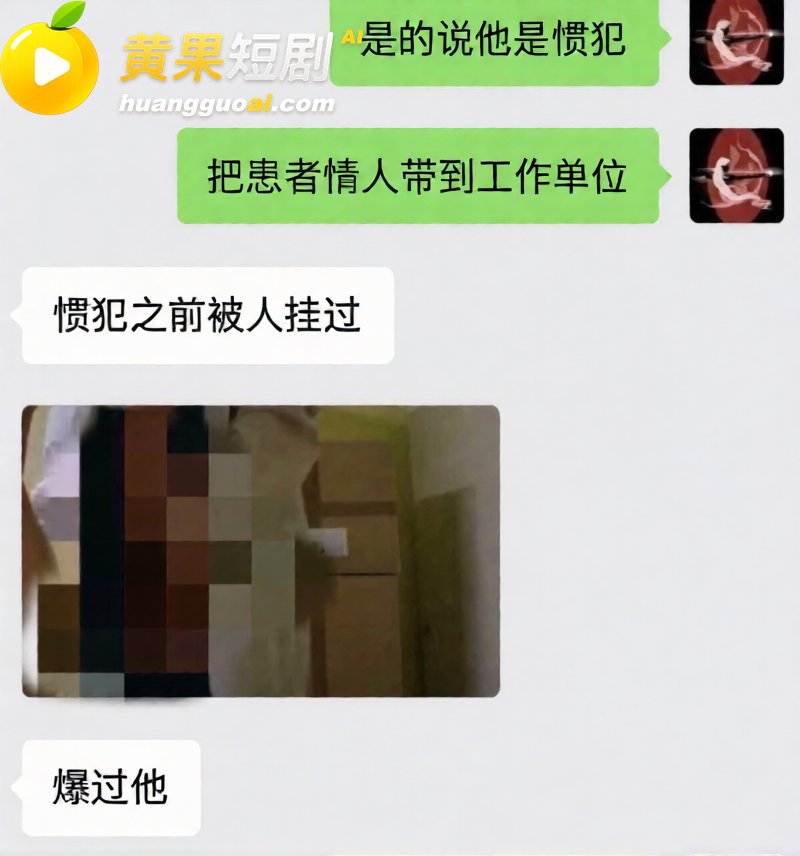 广西三甲医院疼痛科主任李锋关门猥亵女患者 医院称监控坏了
