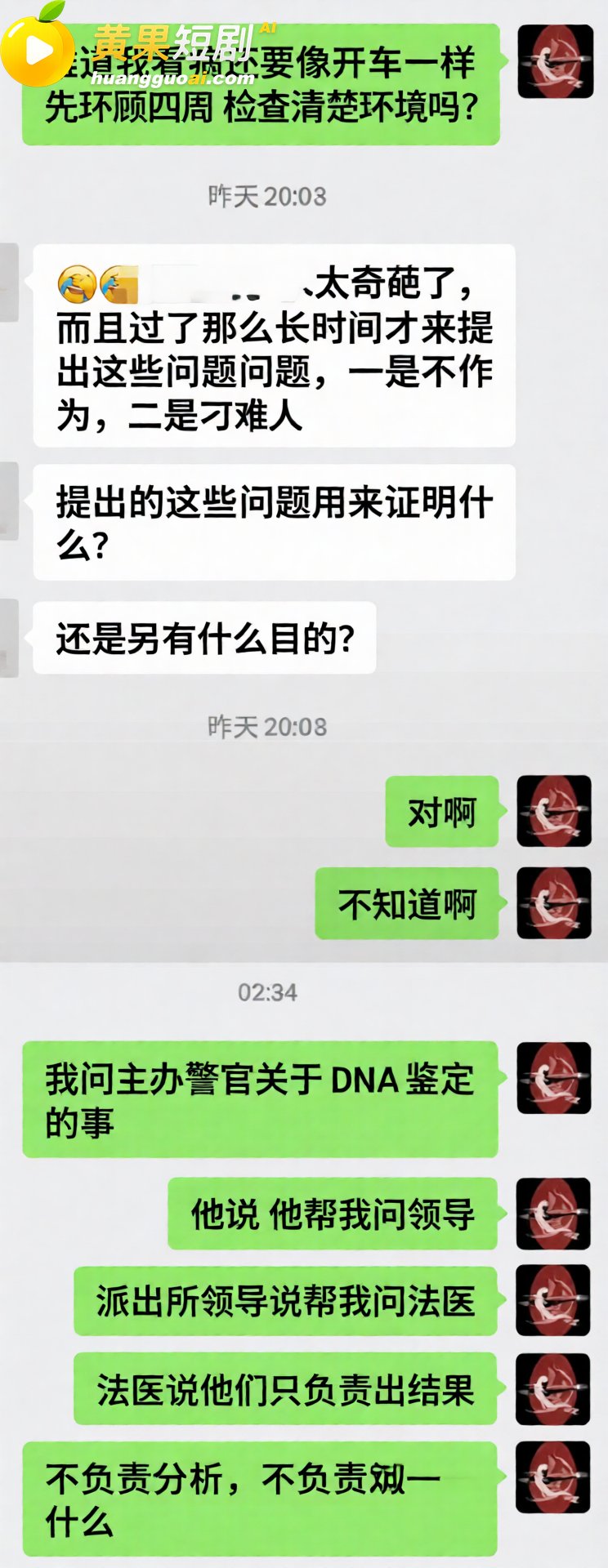 广西三甲医院疼痛科主任李锋关门猥亵女患者 医院称监控坏了