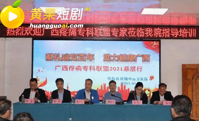 广西三甲医院疼痛科主任李锋关门猥亵女患者 医院称监控坏了