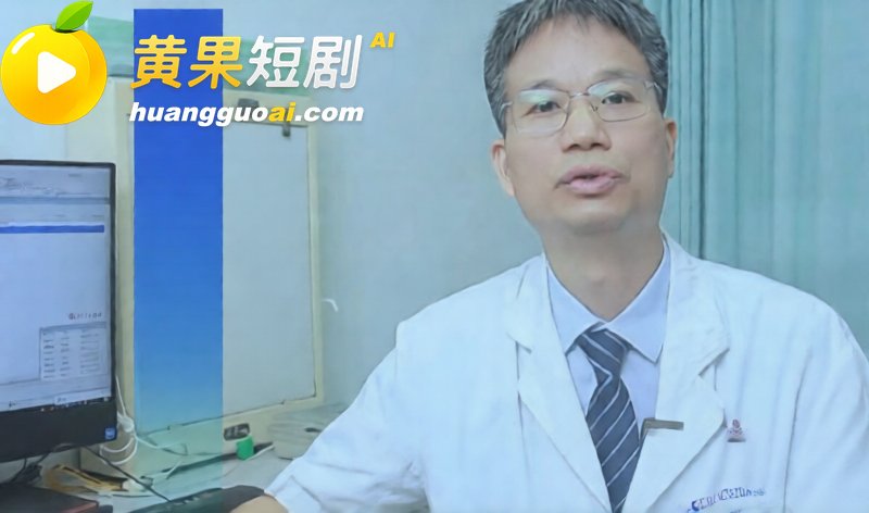 广西三甲医院疼痛科主任李锋关门猥亵女患者 医院称监控坏了