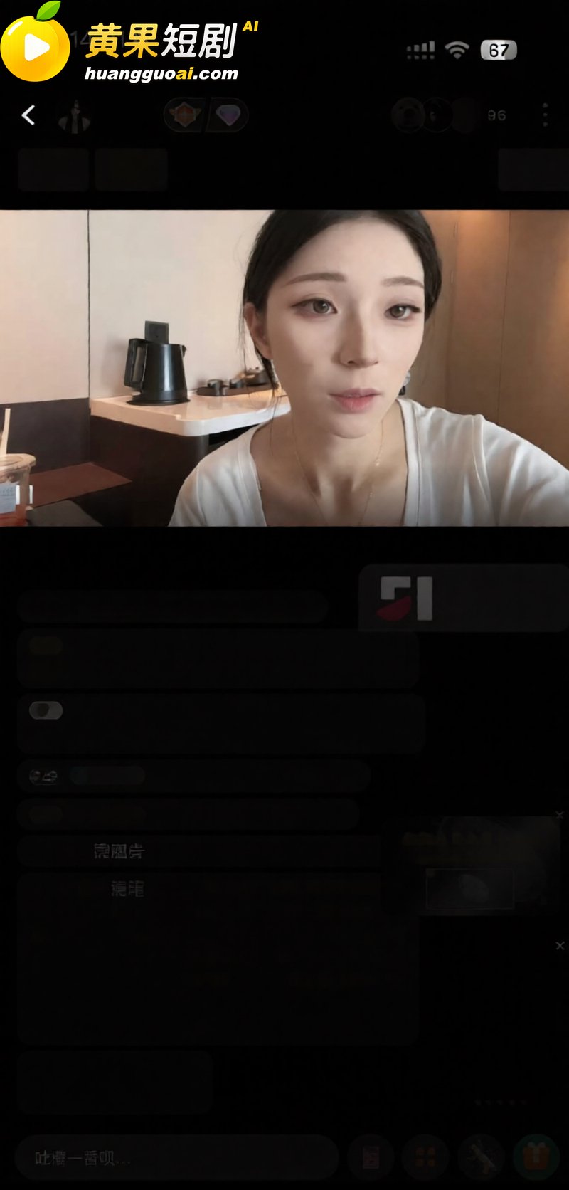 前LOL职业选手电棍再曝被绿 女友蒙蒙与阿鱼拍情侣视频
