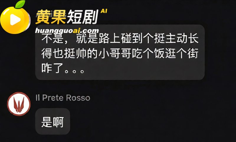 前LOL职业选手电棍再曝被绿 女友蒙蒙与阿鱼拍情侣视频
