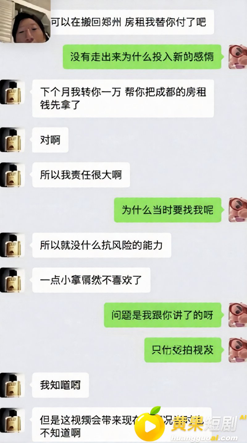前LOL职业选手电棍再曝被绿 女友蒙蒙与阿鱼拍情侣视频