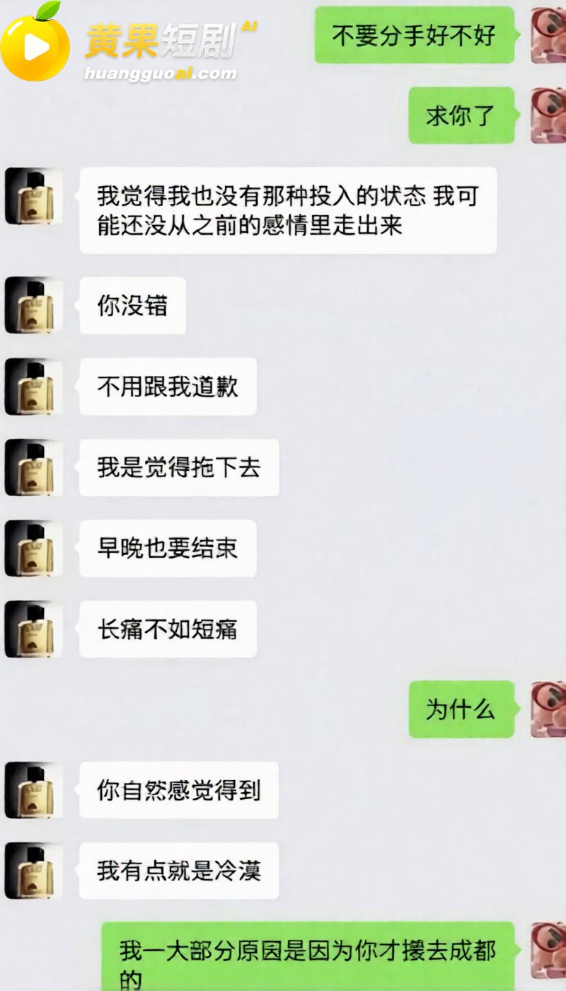 前LOL职业选手电棍再曝被绿 女友蒙蒙与阿鱼拍情侣视频