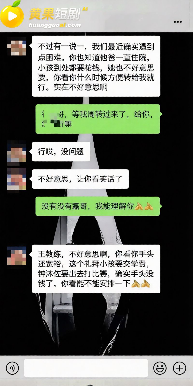 江苏靖江武术教练 王帅昊 脚踏多船骗炮圈钱酒后家暴 操完提裤翻脸不认人