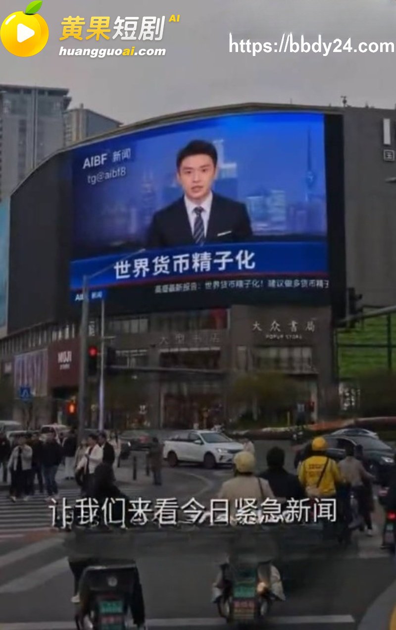 男同 AI短剧 精子货币 林野疯狂撸管爆赚16000元 实锤打脸房东 爽剧曝光