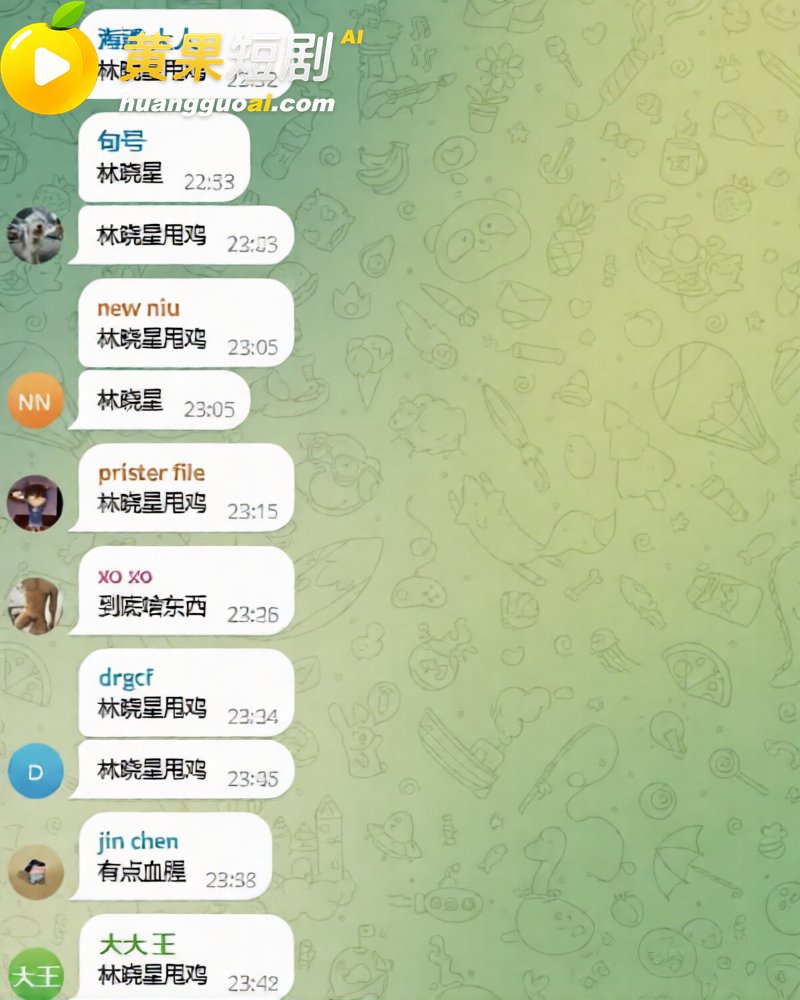 全网疯求 林晓星 切鸡自宫视频 阉割场面血腥 胆小慎入