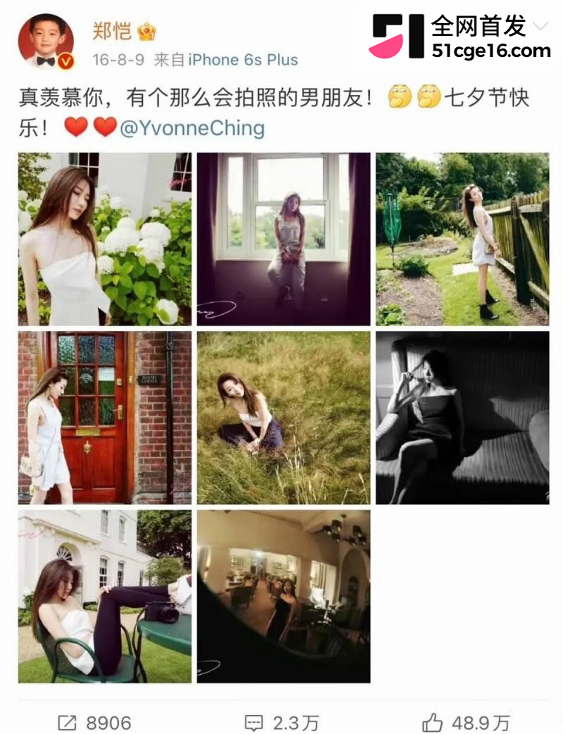 郑恺前任 程晓玥 时隔9年首谈分手 恋爱期间移情杨颖