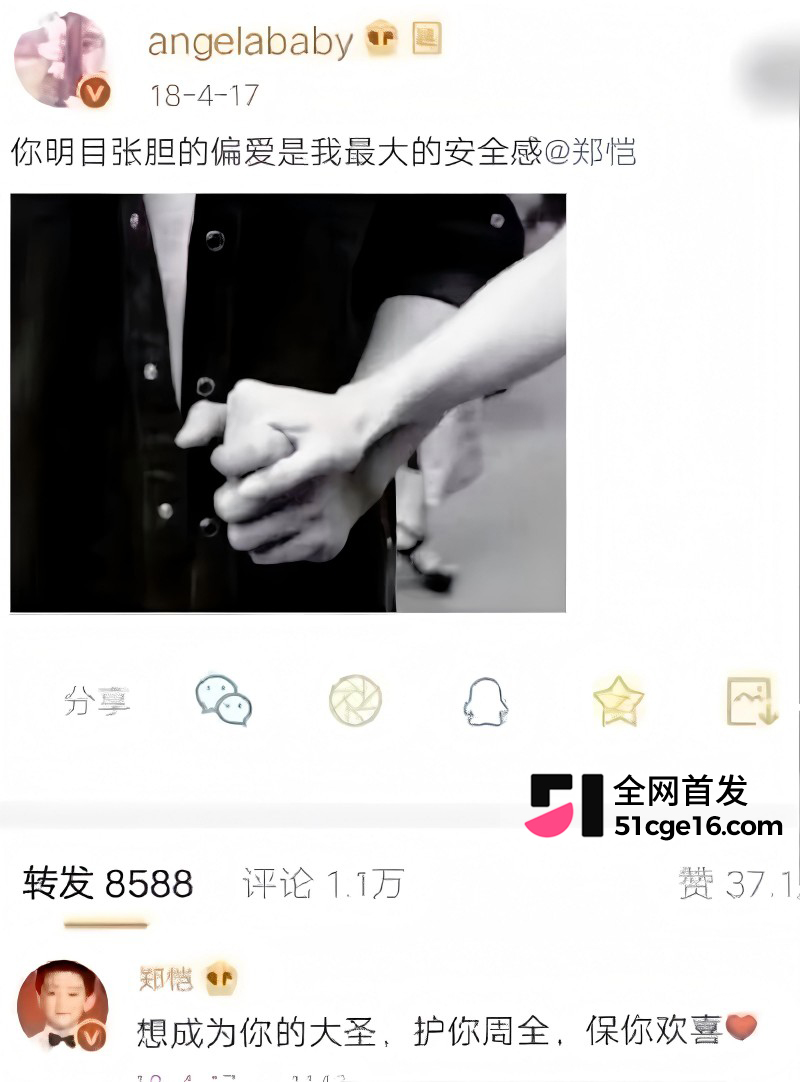 郑恺前任 程晓玥 时隔9年首谈分手 恋爱期间移情杨颖