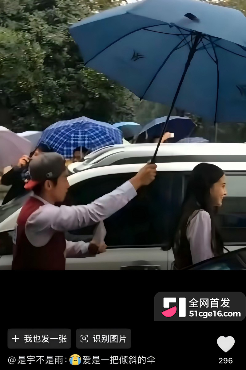 郑恺前任 程晓玥 时隔9年首谈分手 恋爱期间移情杨颖