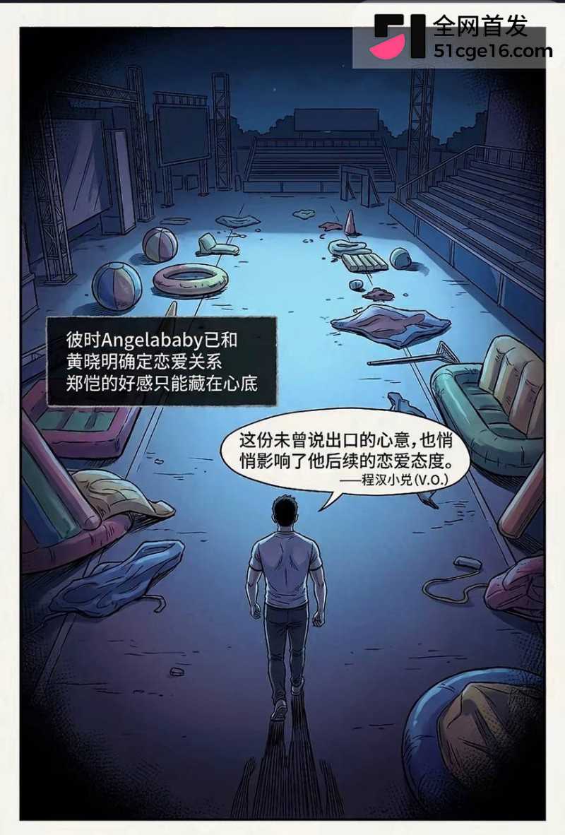 郑恺前任 程晓玥 时隔9年首谈分手 恋爱期间移情杨颖