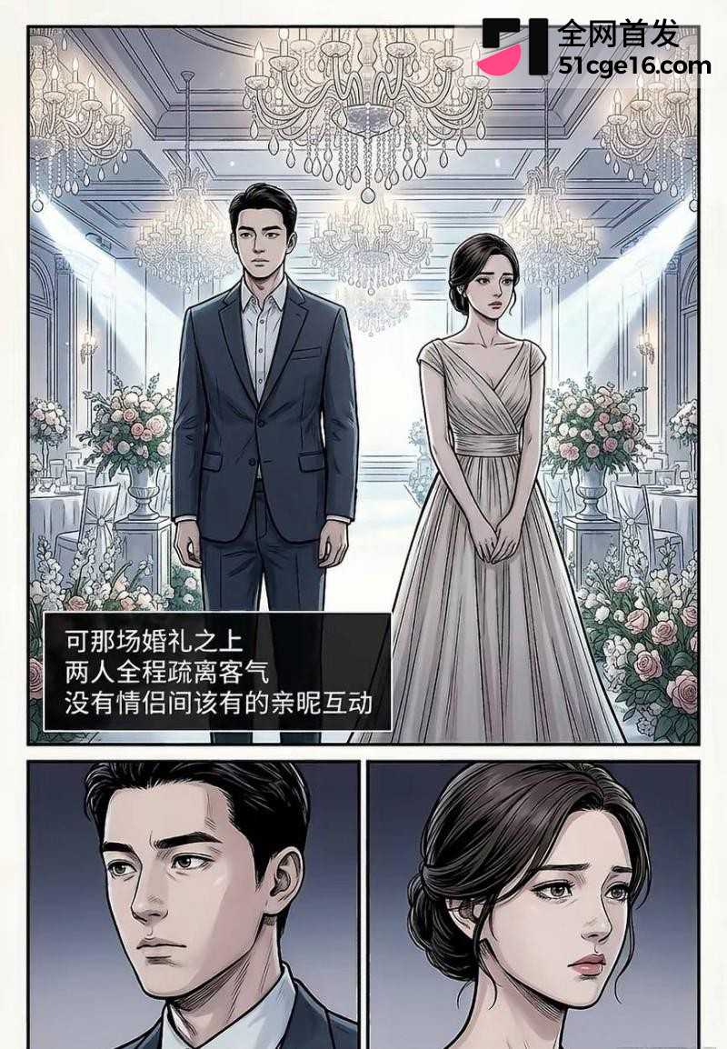 郑恺前任 程晓玥 时隔9年首谈分手 恋爱期间移情杨颖