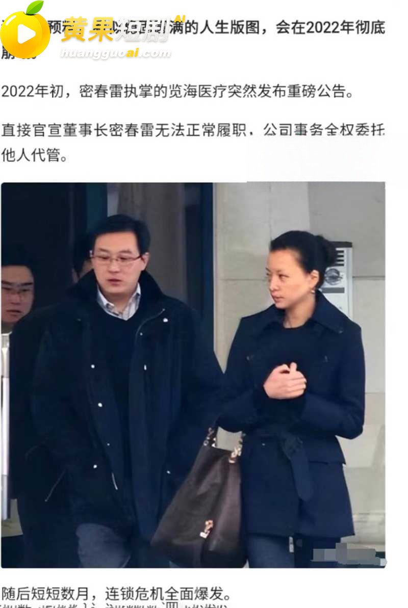 央视一姐 董卿 隐秘黑历史曝光 从知三当三到老公欠九亿 疑似被高官包养十年