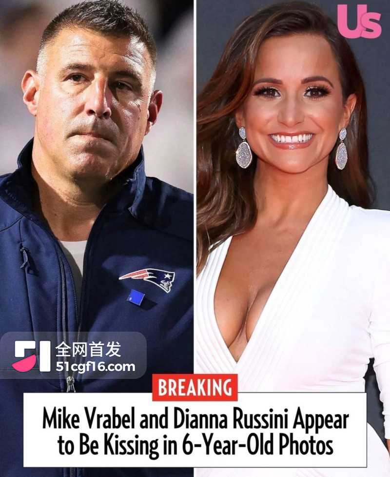 美国爱国者主教练 弗拉贝尔 与女记者迪安娜 六年地下情曝光 体育媒体圈为之震动！