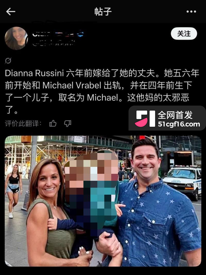美国爱国者主教练 弗拉贝尔 与女记者迪安娜 六年地下情曝光 体育媒体圈为之震动！