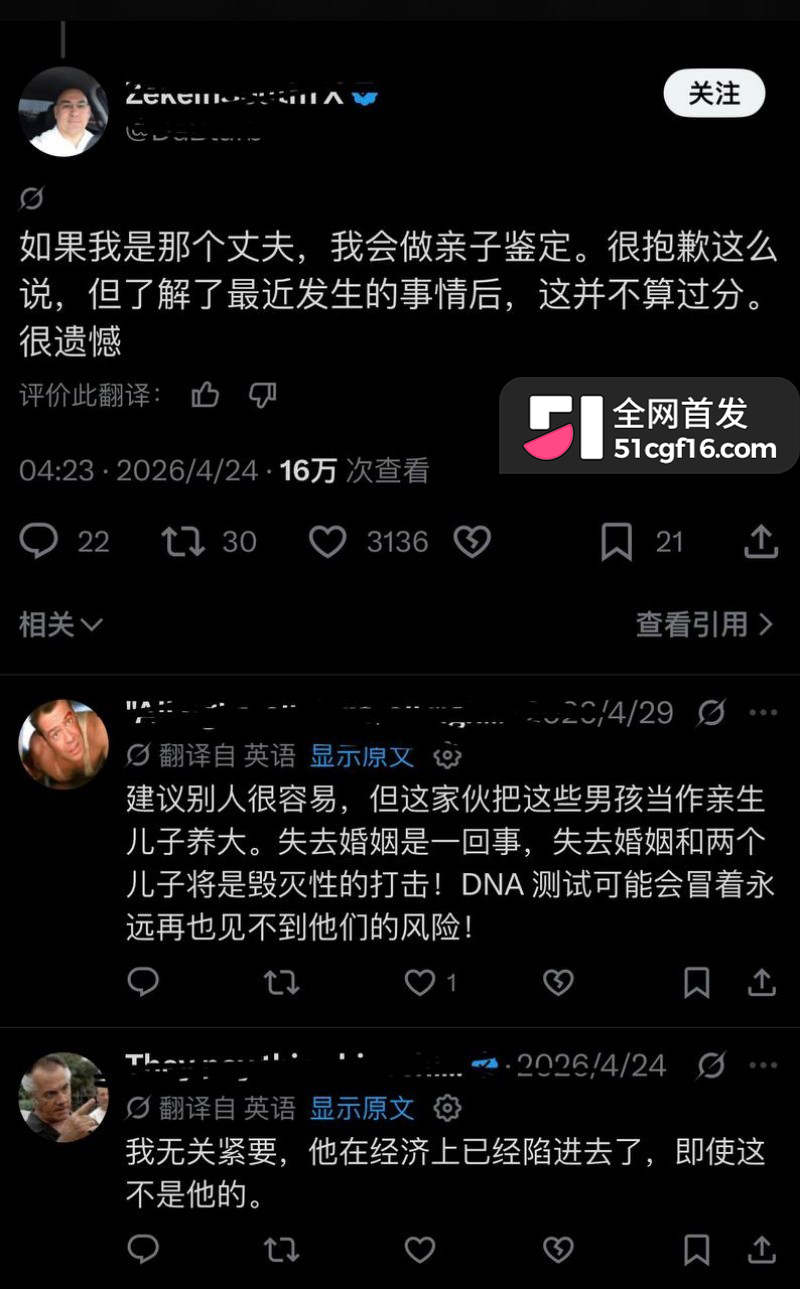美国爱国者主教练 弗拉贝尔 与女记者迪安娜 六年地下情曝光 体育媒体圈为之震动！