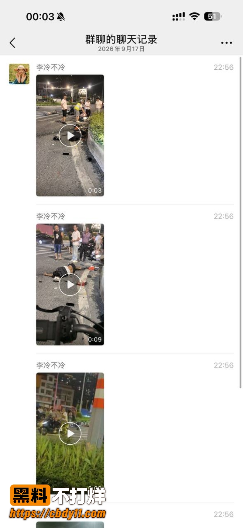 广东揭阳阳美保利一期 红绿灯岗发生严重车祸 有人挂球现场惨烈
