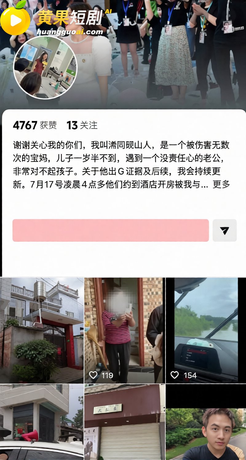 云南砚山小网红 小施姐 恋爱期间出轨多人 爆料 5块2就主动献穴 塌房