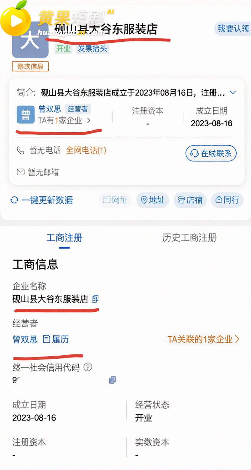 云南砚山小网红 小施姐 恋爱期间出轨多人 爆料 5块2就主动献穴 塌房