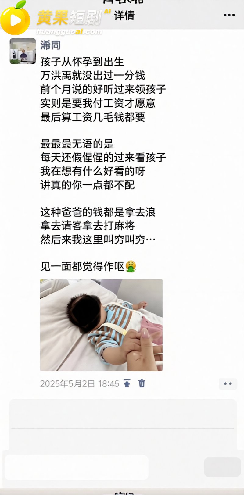 云南砚山小网红 小施姐 恋爱期间出轨多人 爆料 5块2就主动献穴 塌房