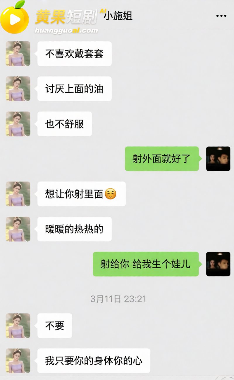 云南砚山小网红 小施姐 恋爱期间出轨多人 爆料 5块2就主动献穴 塌房