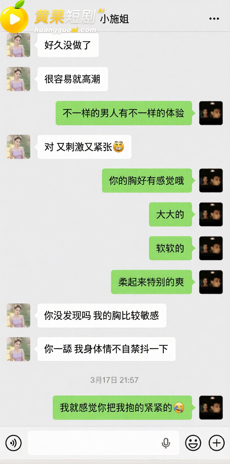 云南砚山小网红 小施姐 恋爱期间出轨多人 爆料 5块2就主动献穴 塌房