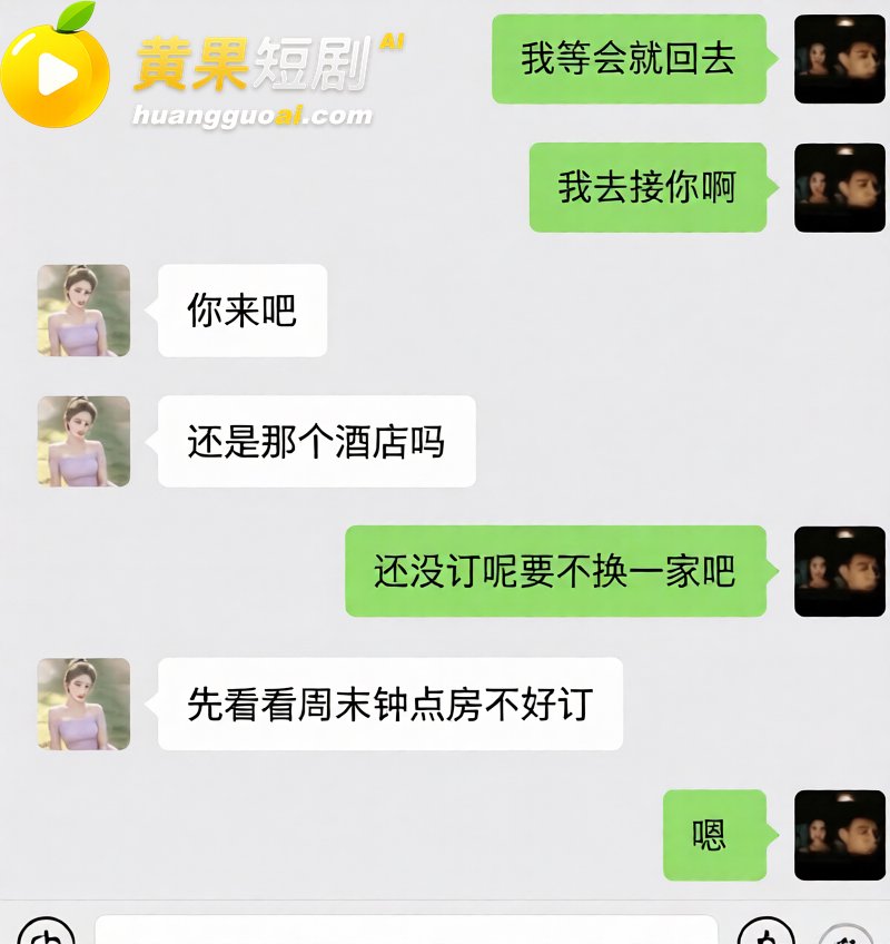 云南砚山小网红 小施姐 恋爱期间出轨多人 爆料 5块2就主动献穴 塌房